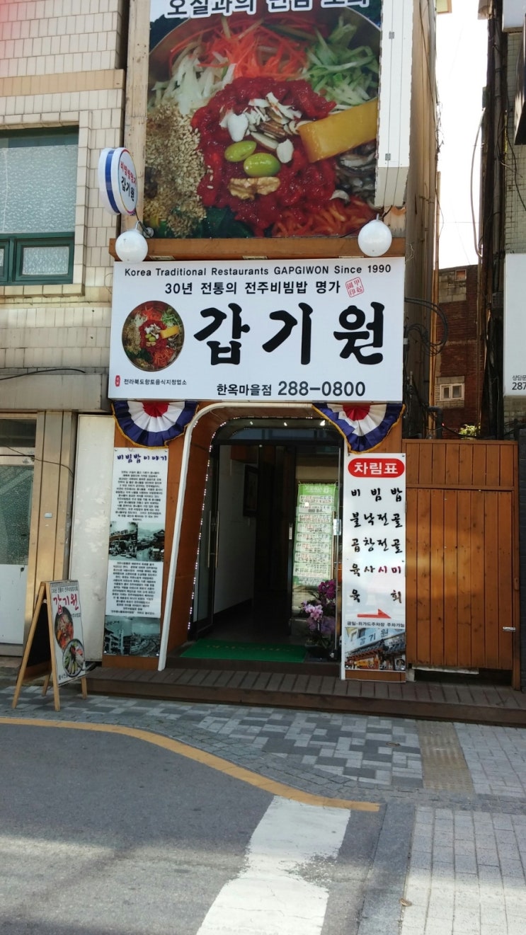 토니모리이마트 이미지