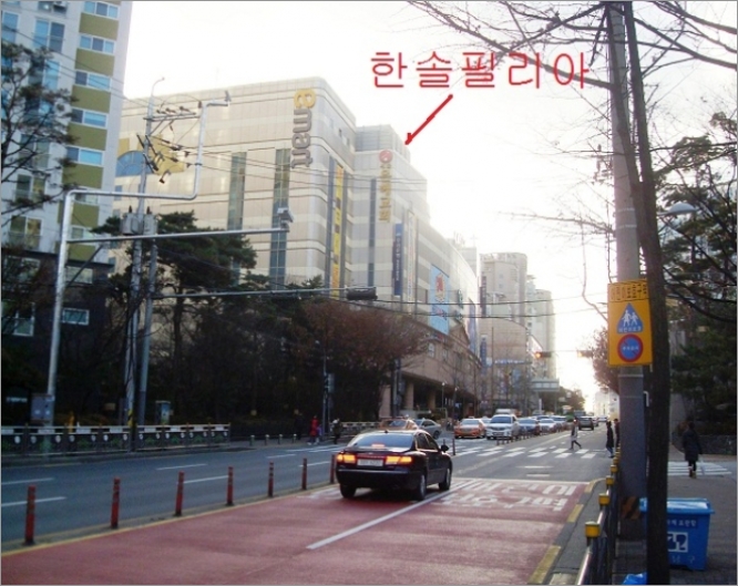 한솔필리아 이미지