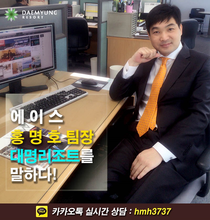 에이스회원권 이미지