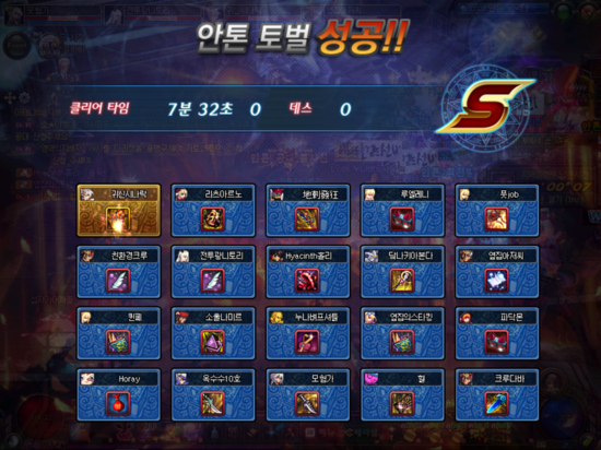 프레이야 이미지