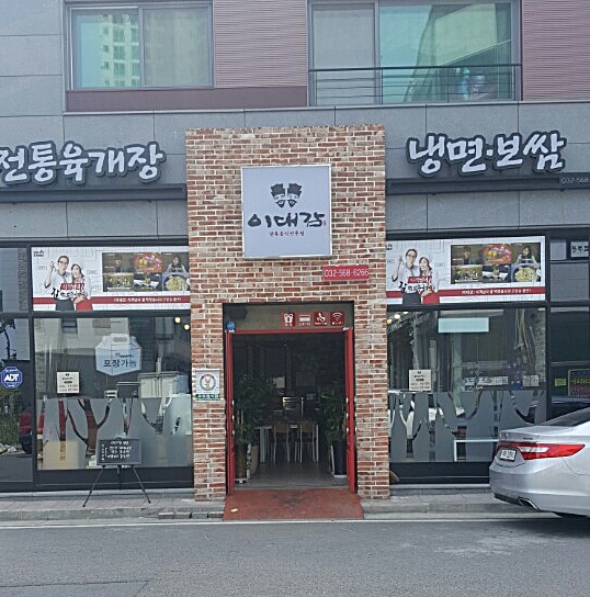 (주)제이엘푸드 이미지