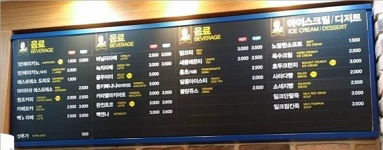 터미널다방 이미지