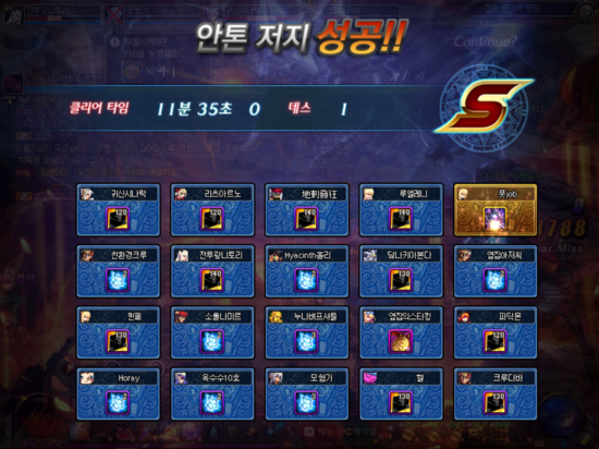 프레이야 이미지