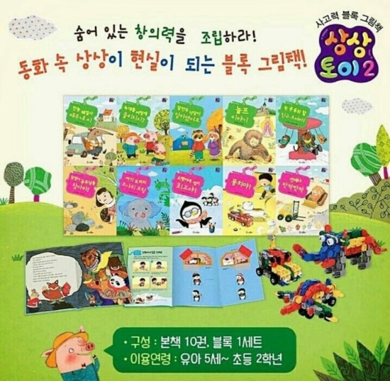 아이링고 이미지