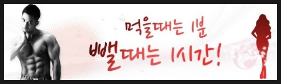 에프엠퍼스널트레이닝 이미지