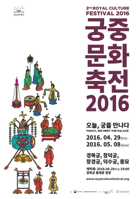 (주)궁중 이미지