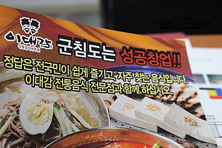 (주)제이엘푸드 이미지