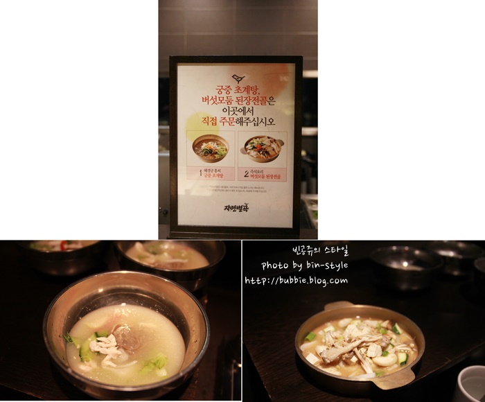 효한식뷔페 이미지