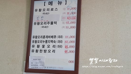 길가샘 이미지