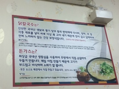 홍재칼국수 이미지