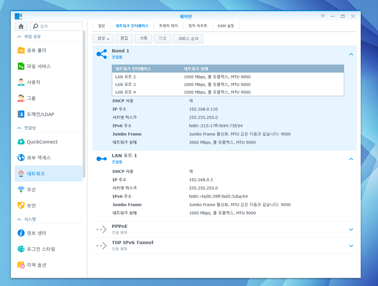 위스탭 이미지