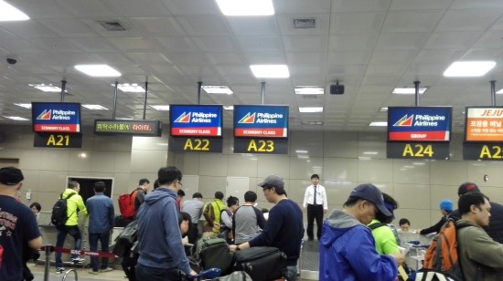 이글여행 이미지