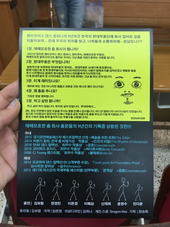 문컴퍼니 이미지