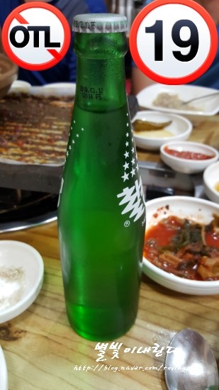 길가샘 이미지