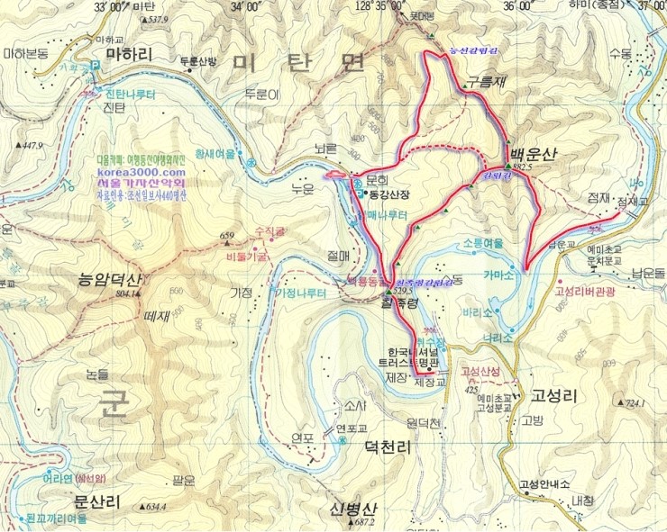 백운산민박 이미지