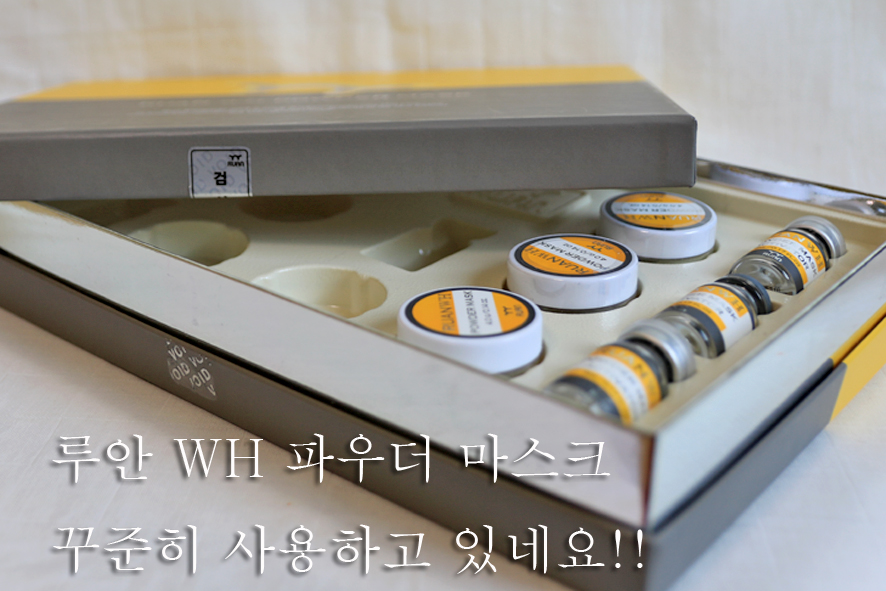 루안코리아 (주) 이미지
