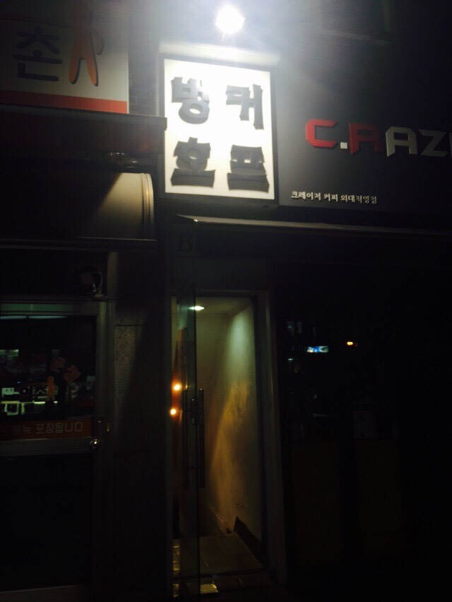 사이라 호프 커피 이미지