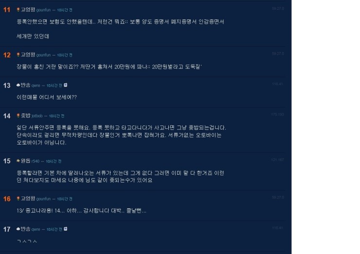 코디바이크 이미지