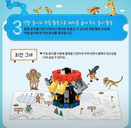 아이링고 이미지