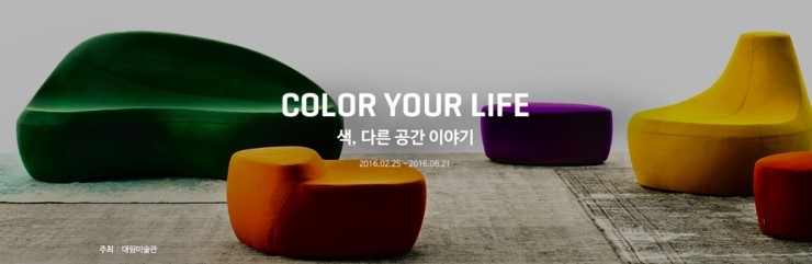 공간디자인널 이미지