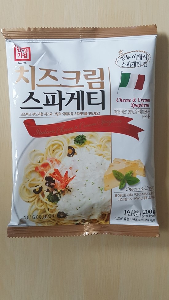 한성할인마트 이미지