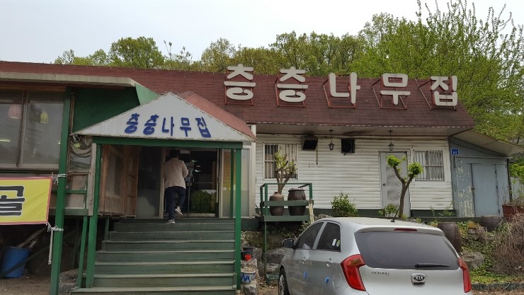 층층나무집 이미지