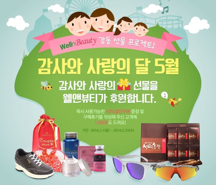 산들기업 이미지
