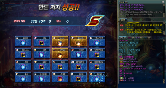 프레이야 이미지