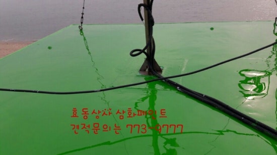 효동상사 이미지