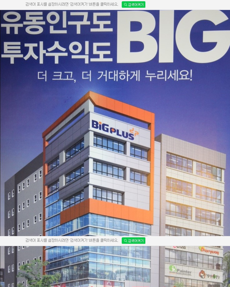 제이케이종합건설 이미지
