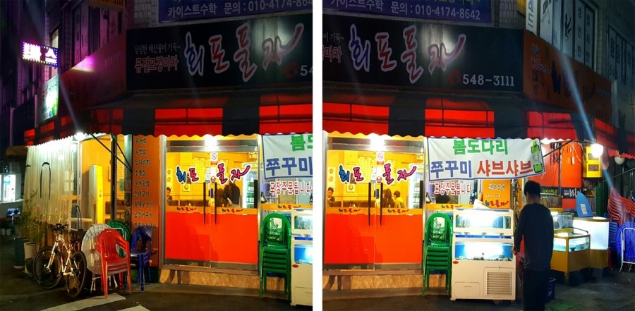 회포풀자 이미지