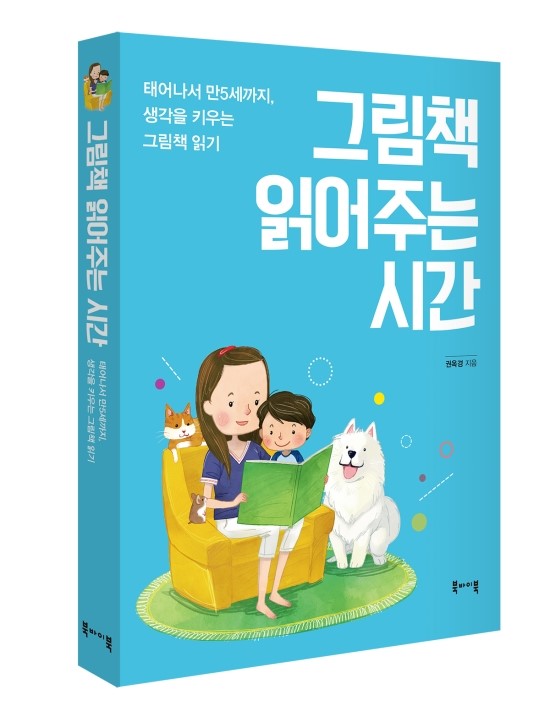권옥경 이미지