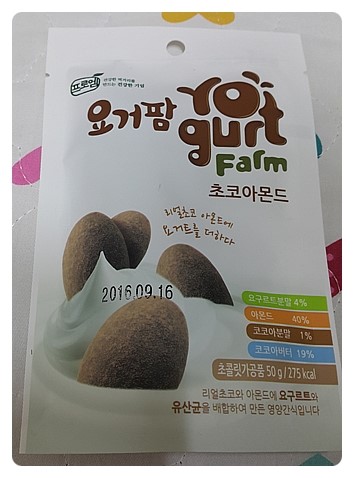 요거팜 이미지