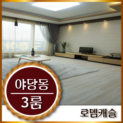 황룡시장마트 이미지