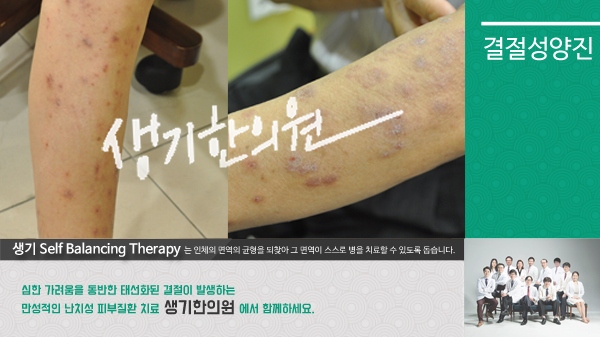 양진한의원 이미지