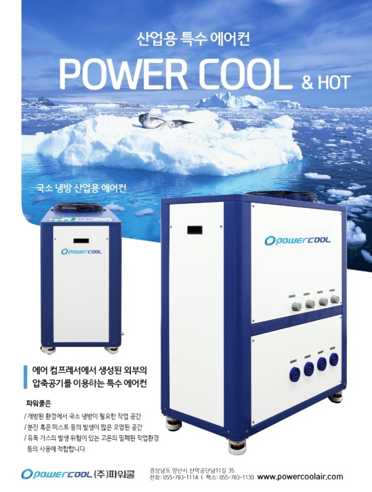 (주)비엠티 이미지