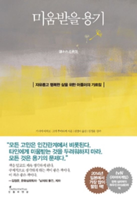 인디고PC 이미지