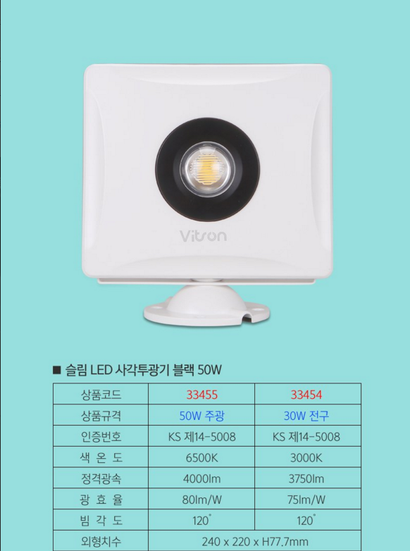 태승조명 이미지