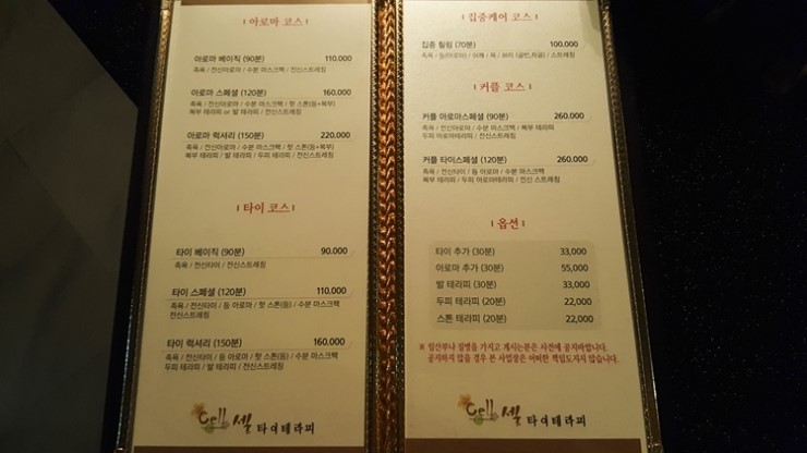 타이24 이미지
