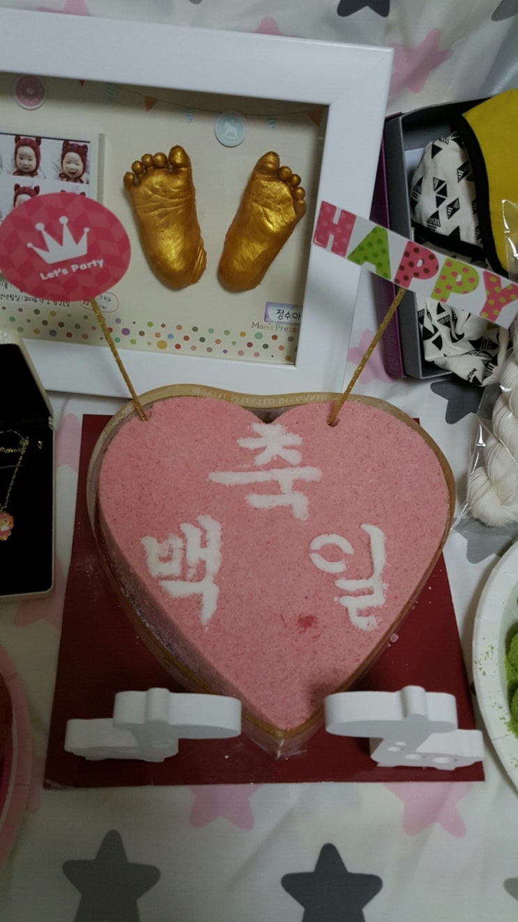 진미떡집 이미지