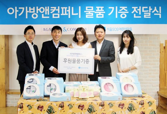 아가방현대아울렛 이미지