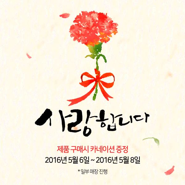 롯데영등포에스콰이아 이미지