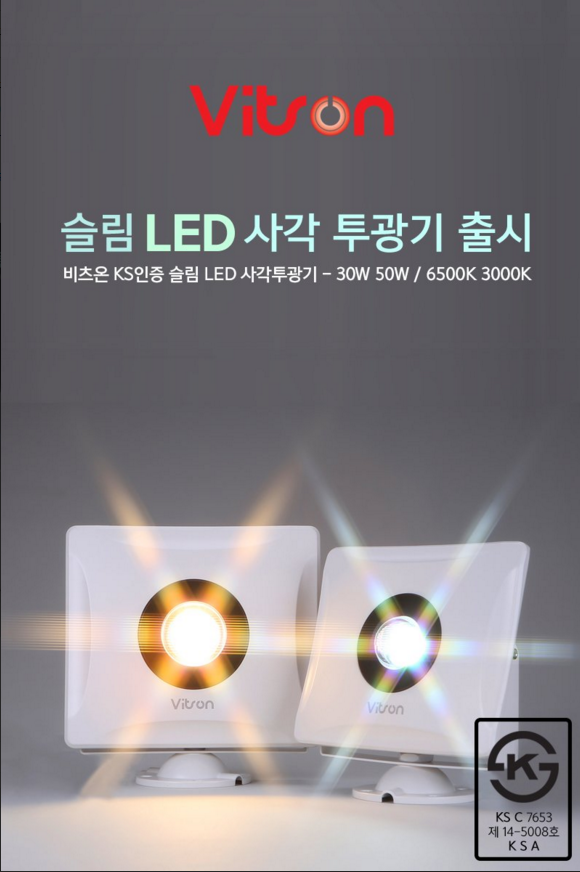 태승조명 이미지
