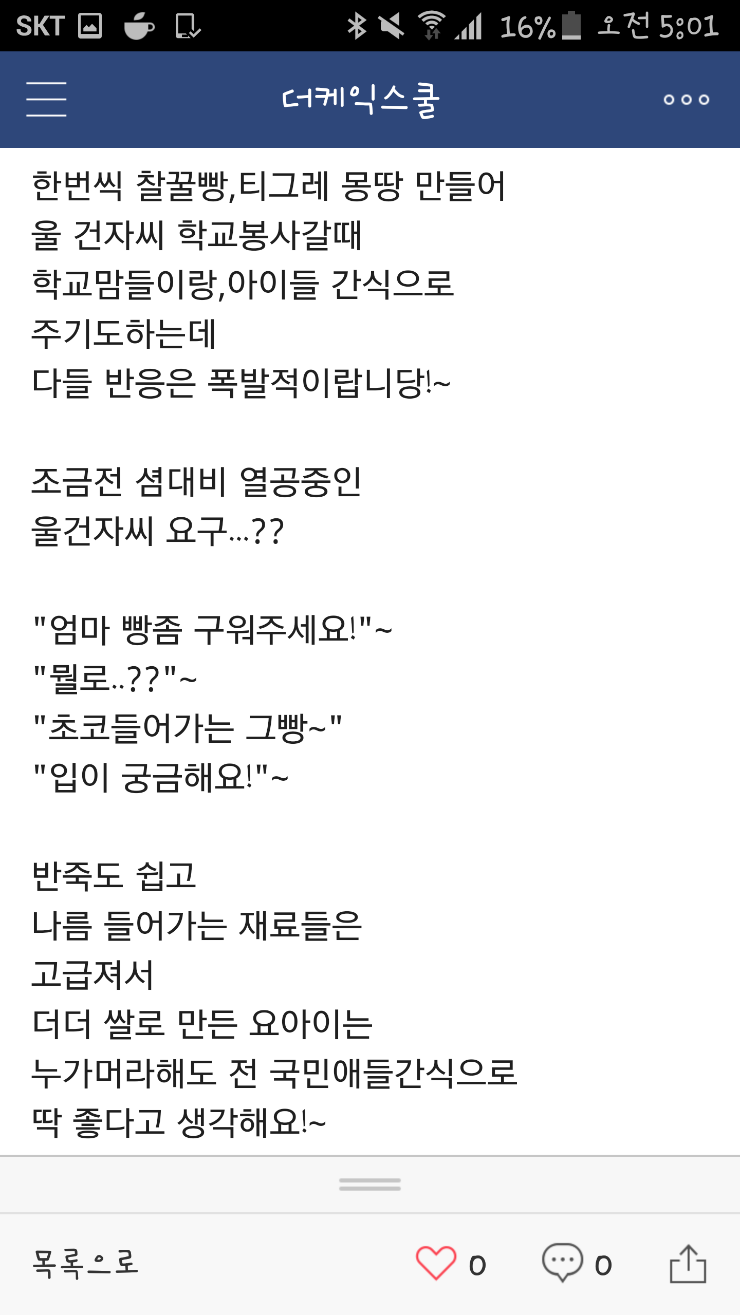 티그레 이미지