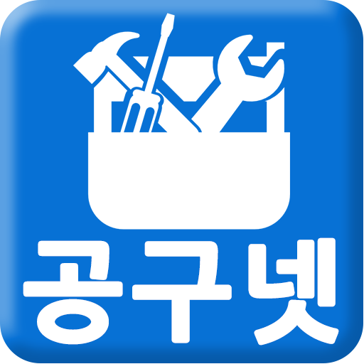 넷엔진산업 이미지