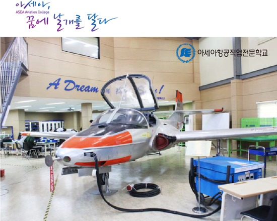 이천직업전문학교 이미지
