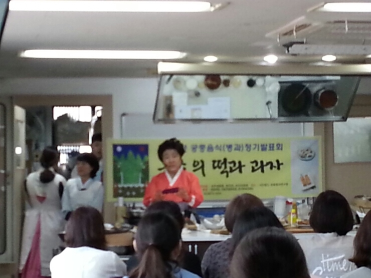 궁중병과연구원 이미지
