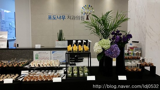 포도나무치과의원 이미지