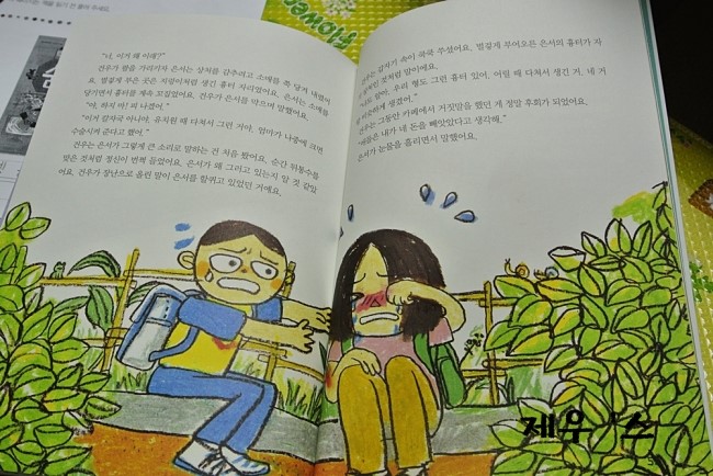 건우통신 이미지