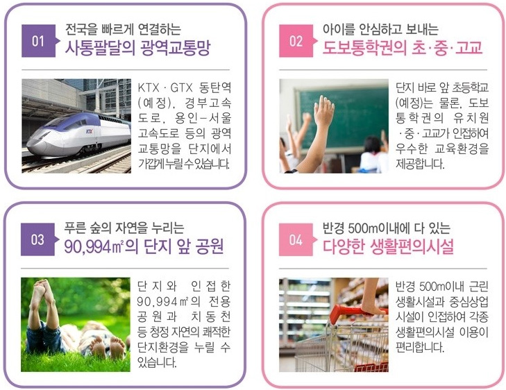 금성파크 이미지